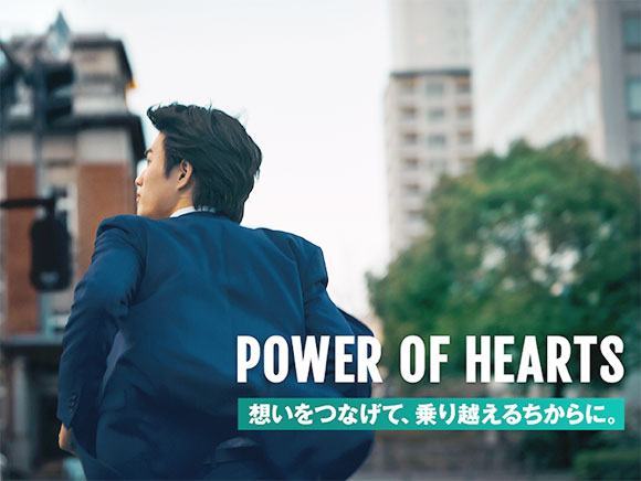 三井住友海上あいおい損害保険株式会社