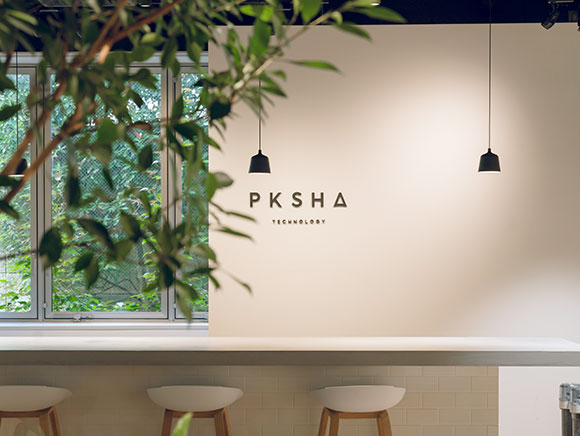 株式会社PKSHA Technology