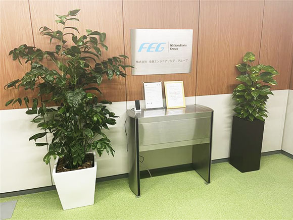 株式会社金融エンジニアリング・グループ