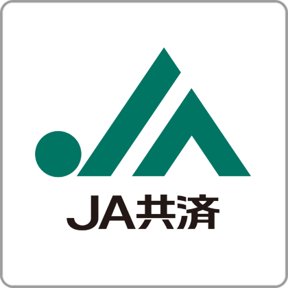 全国共済農業協同組合連合会（JA共済連）
