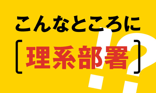 記事画像