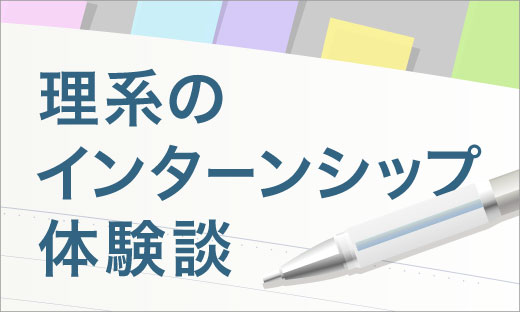 記事画像