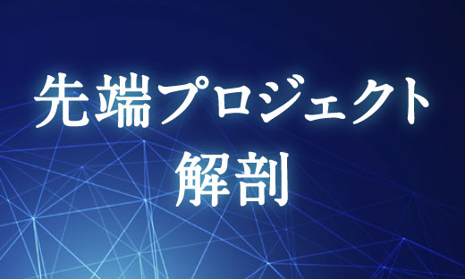 記事画像