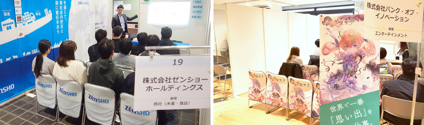 ゼンショーホールディングス、バンク・オブ・イノベーション