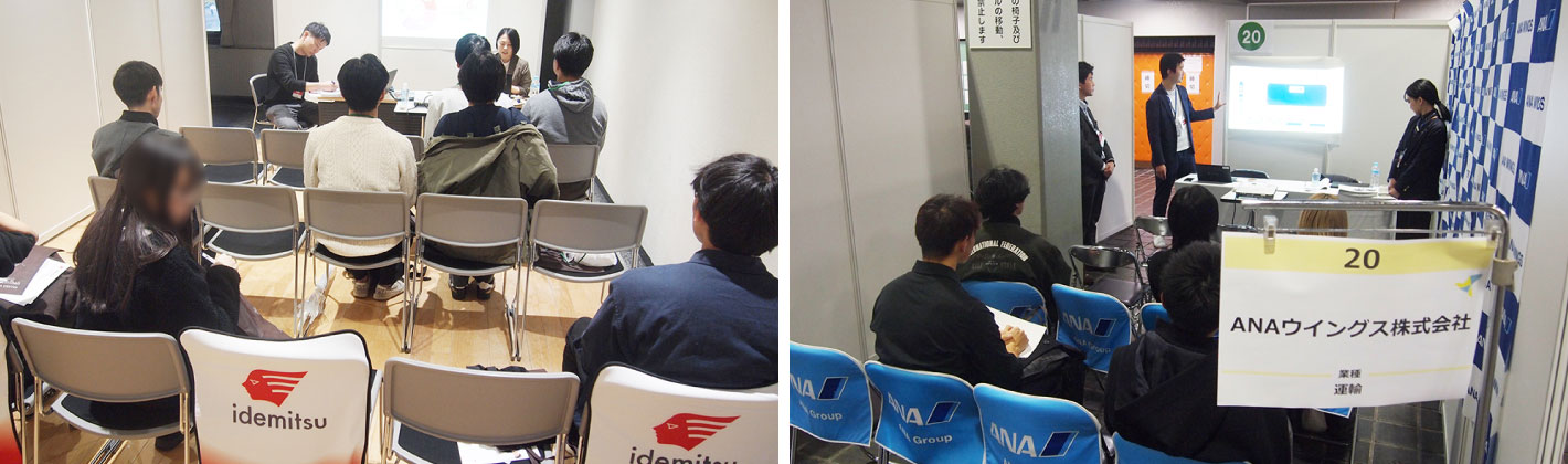 出光興産、ANAウィングス