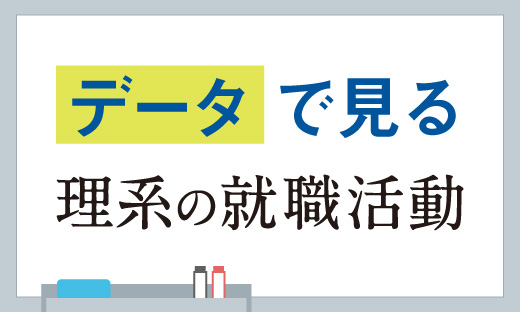 記事画像