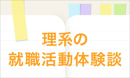 記事画像